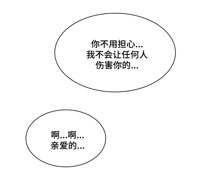 第45章：多管闲事13