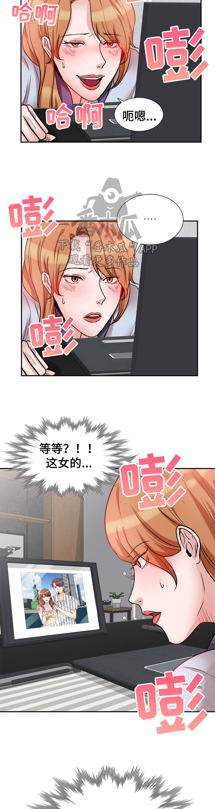 第22章：惊讶6