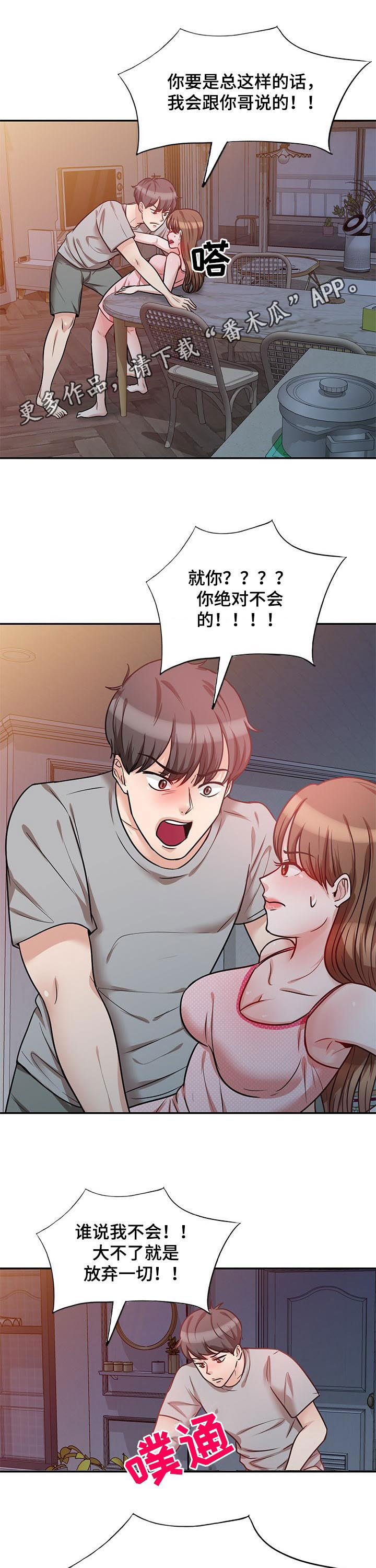 第33章：喝醉0