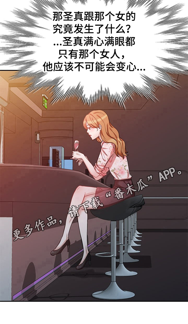 第22章：惊讶8