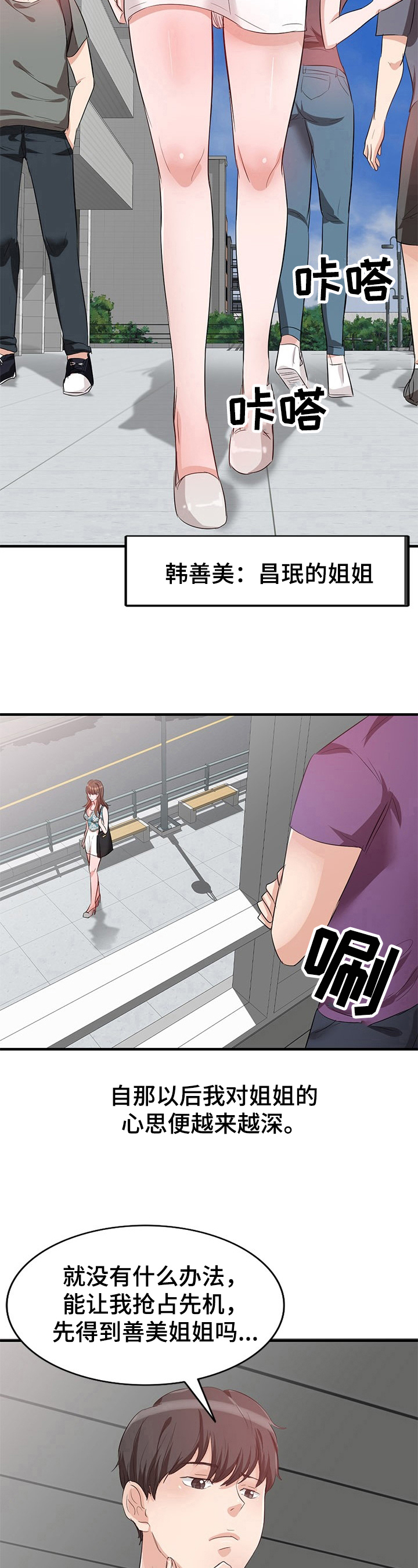 第2章：身份5