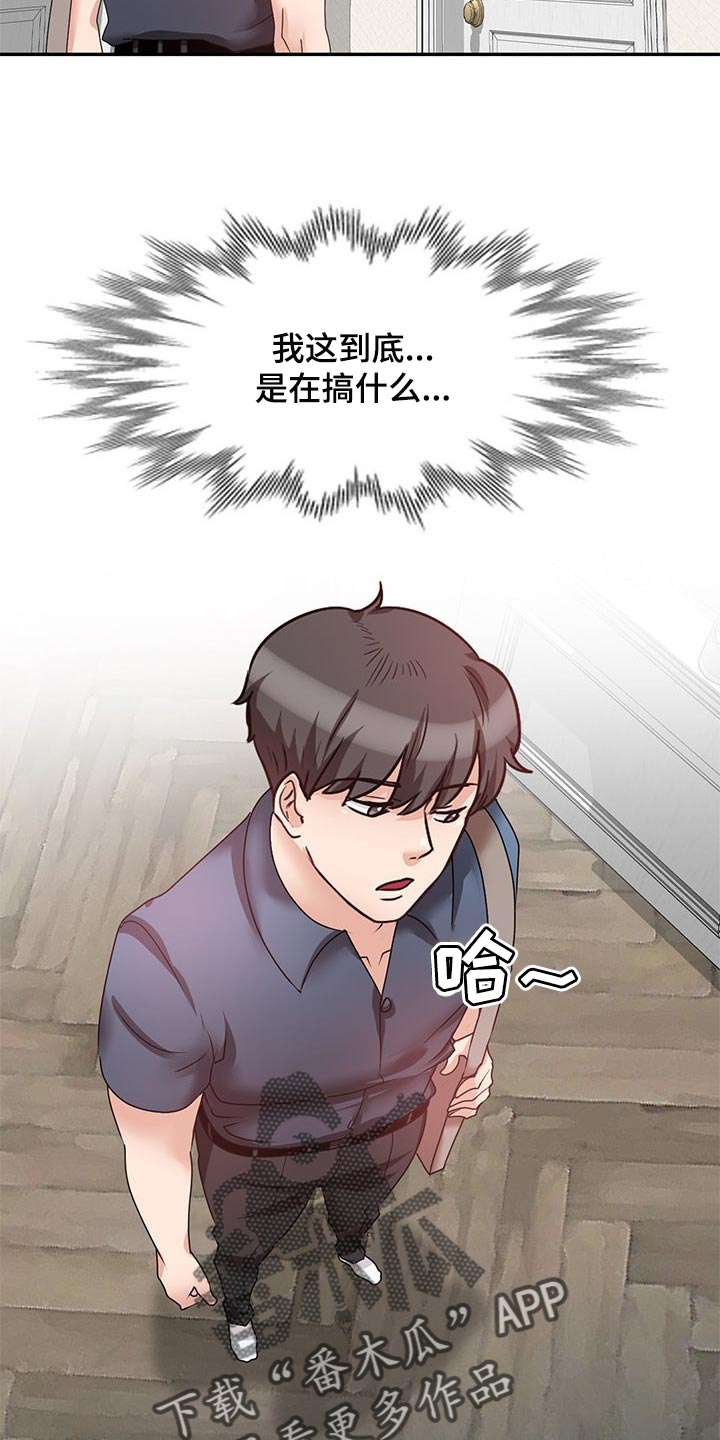 第48章：看新房5