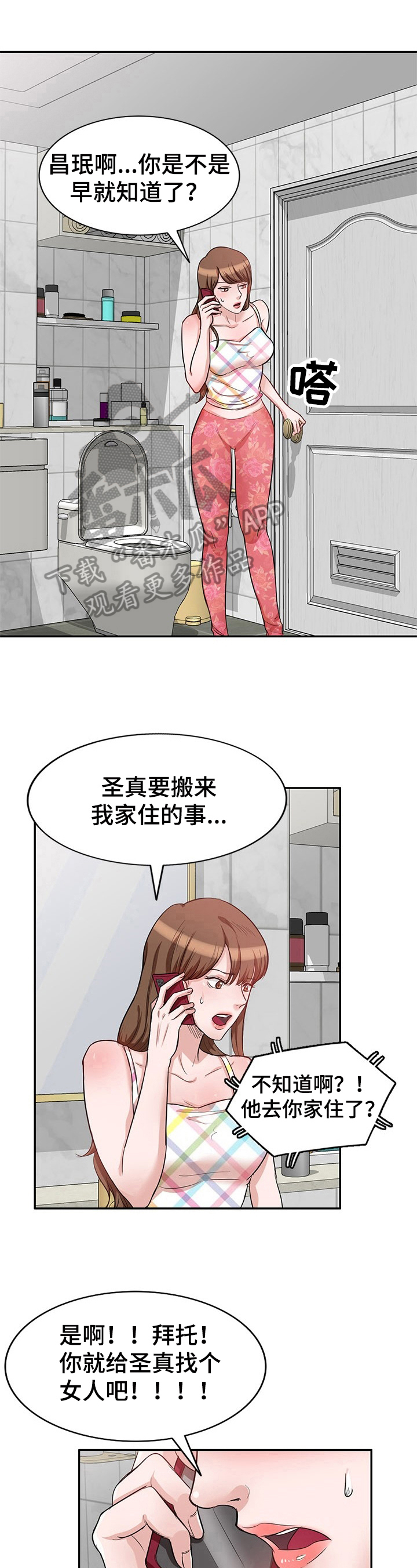 第21章：拒绝5