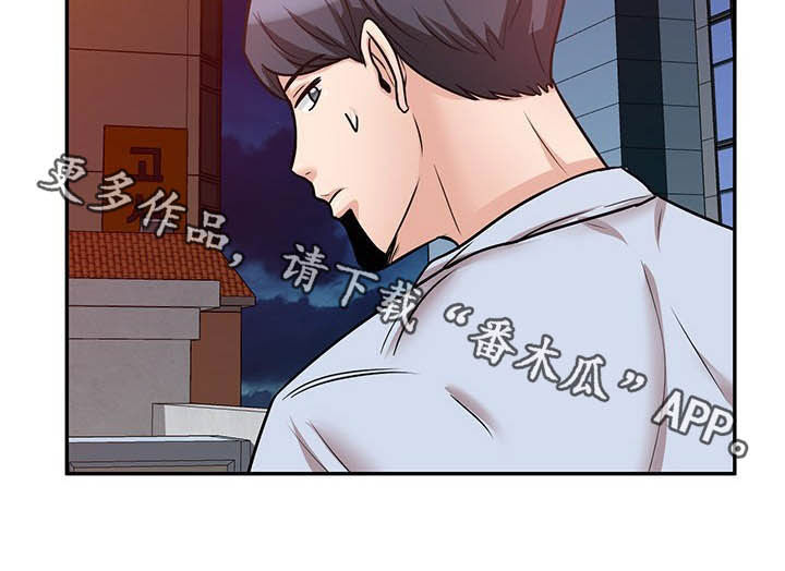 第36章：我是你的8