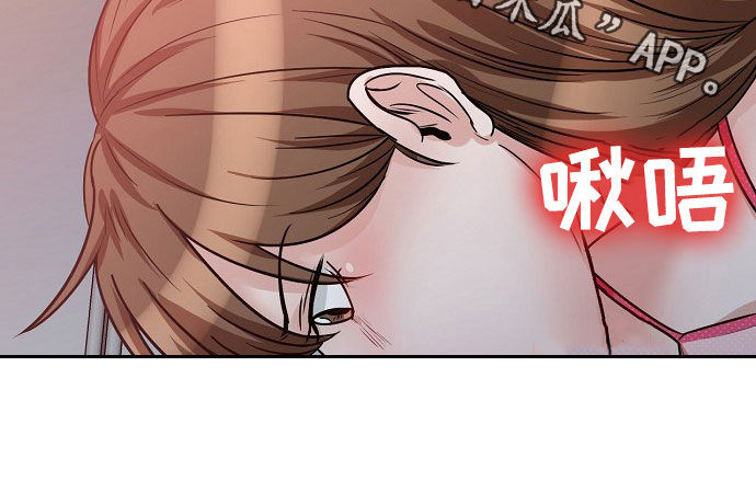第27章：绝对不能8