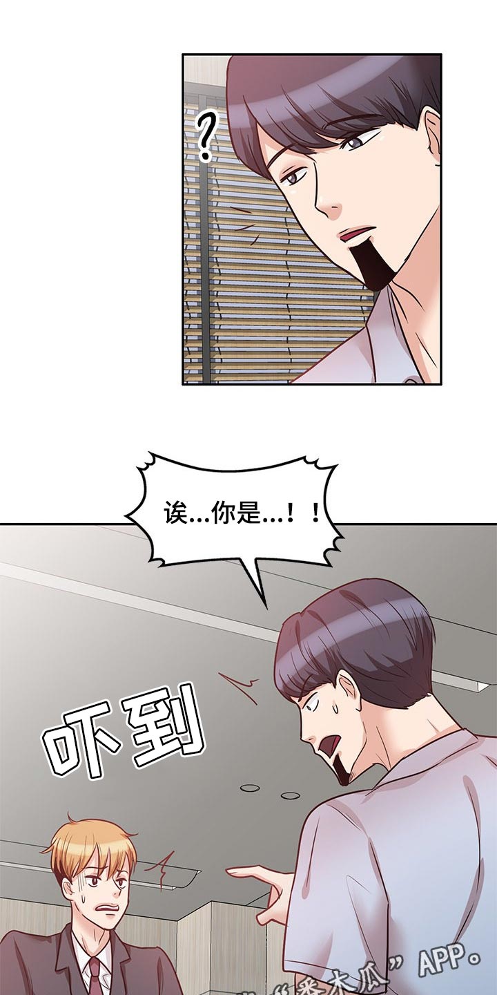 第41章：动摇17