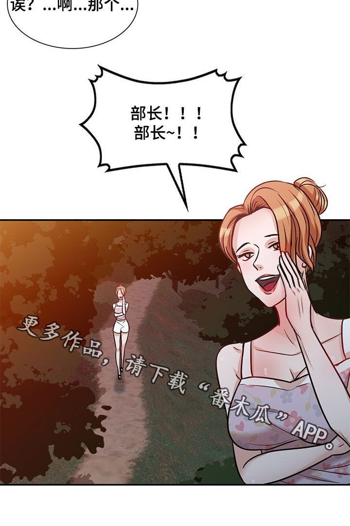 第38章：预谋9