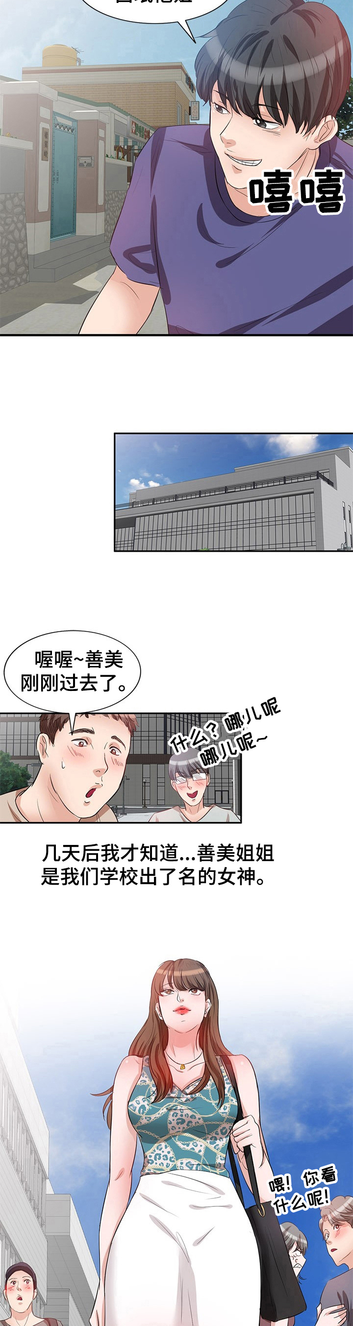 第2章：身份4