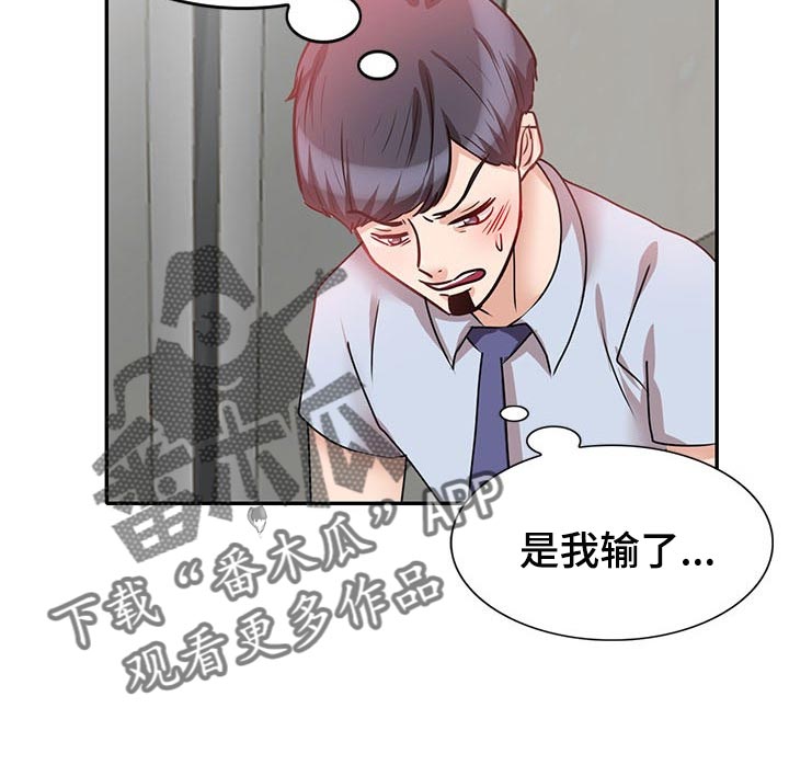 第54章：假戏6