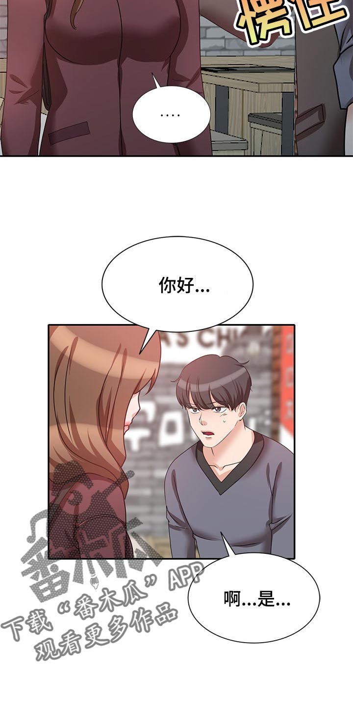 第55章：尽头【完结】13