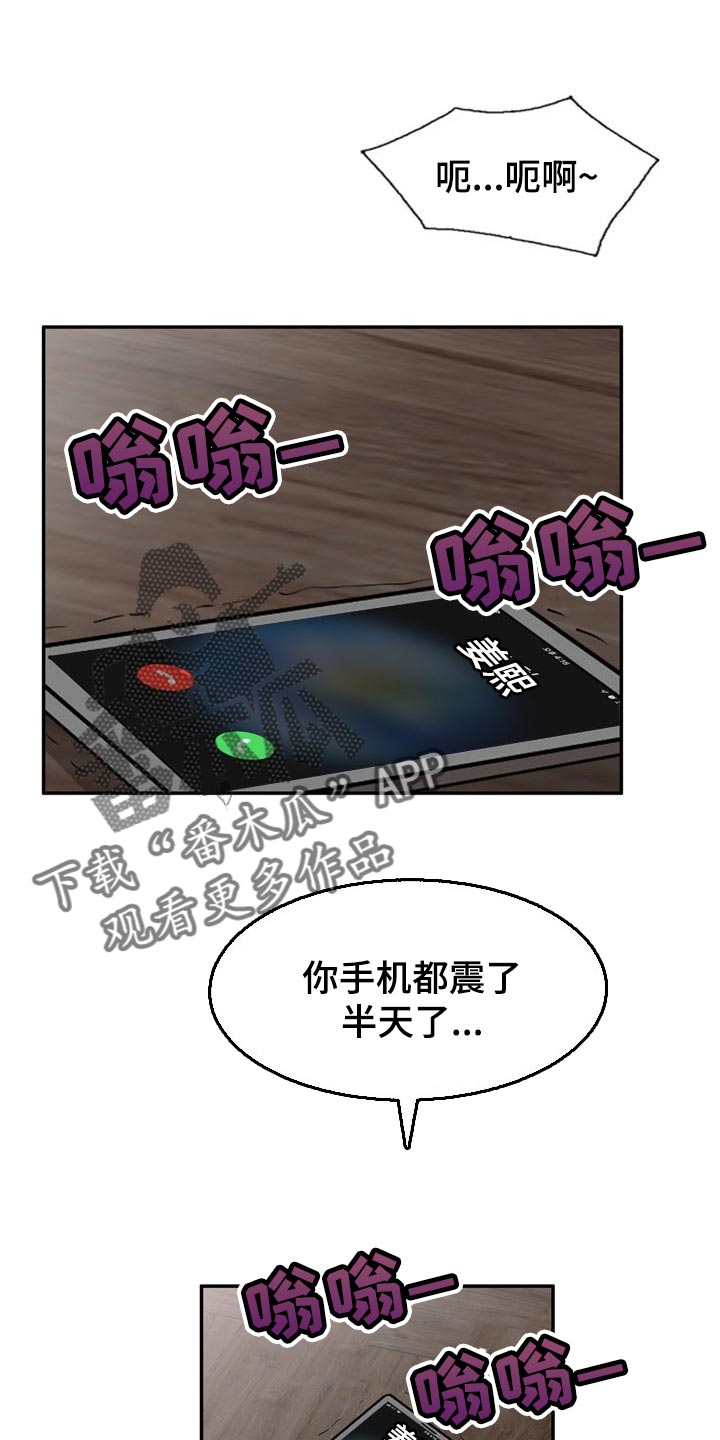第40章：不会轻易离开他1