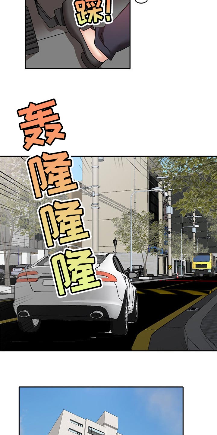 第52章：豁出去了12