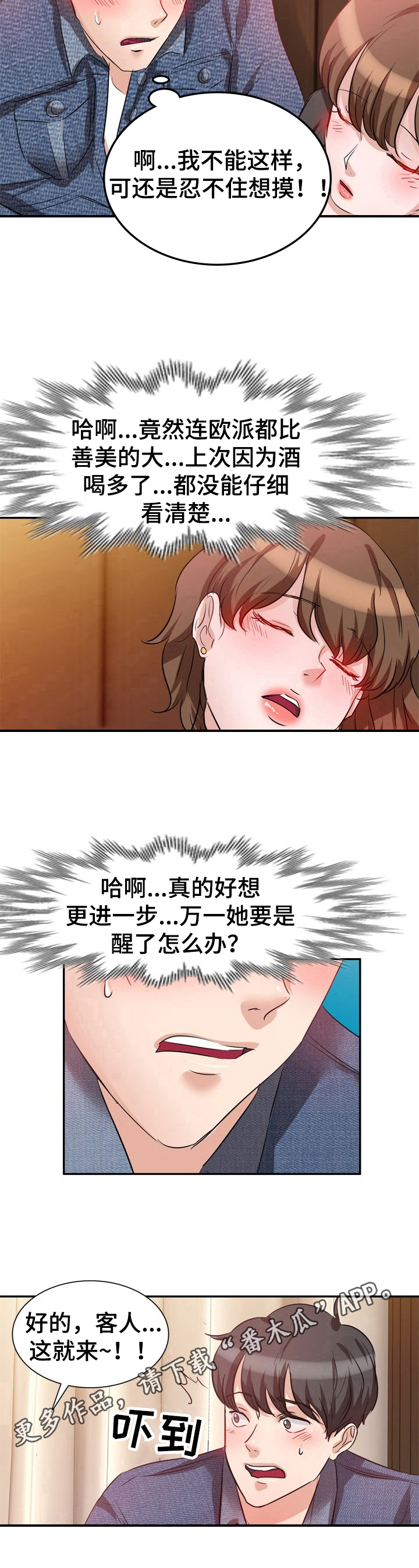 第13章：计划7