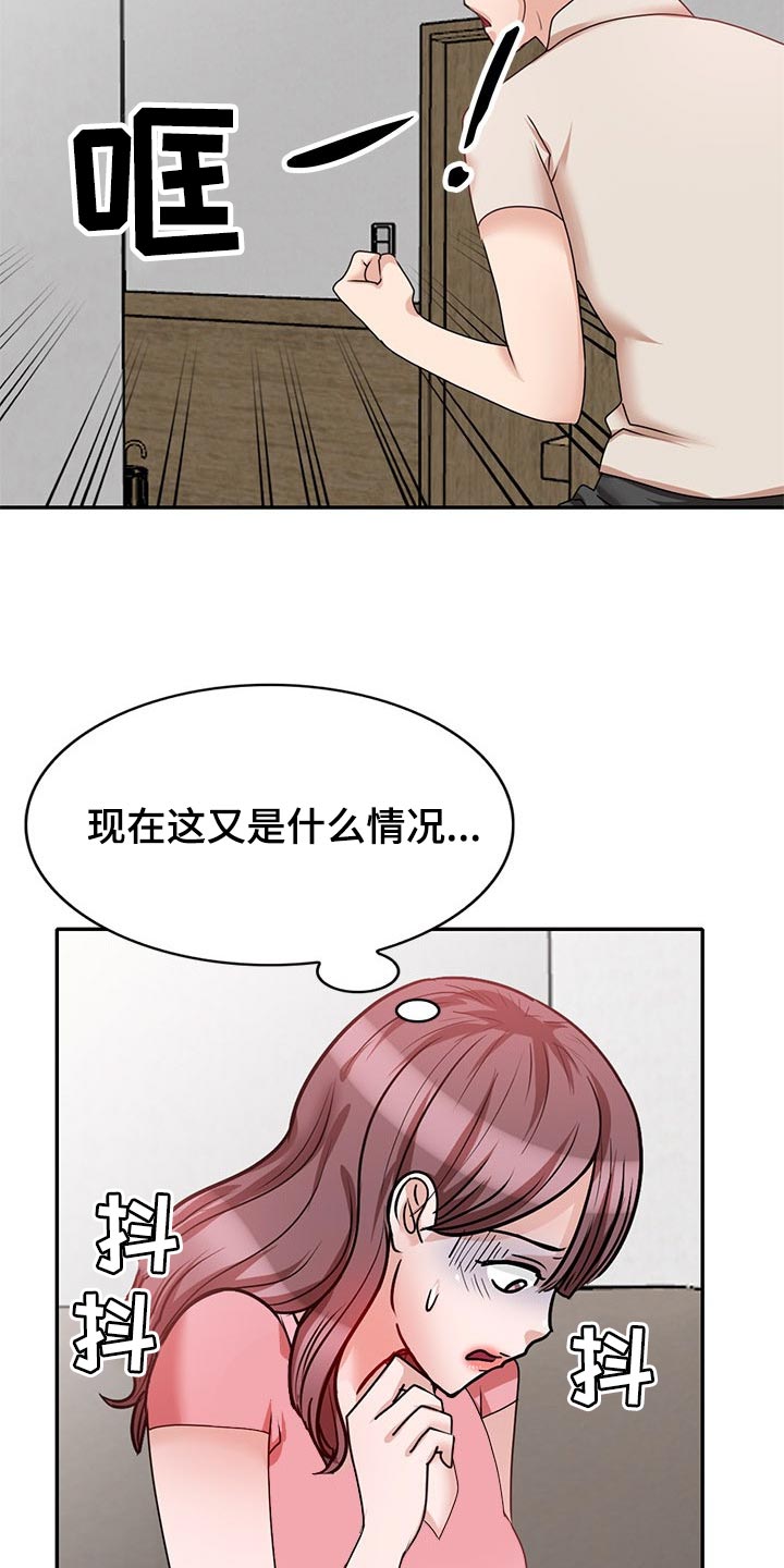 第52章：豁出去了10