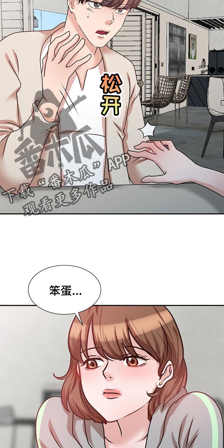 第55章：尽头【完结】5