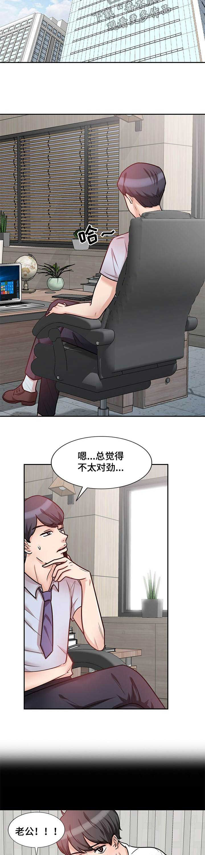 第31章：不小心1