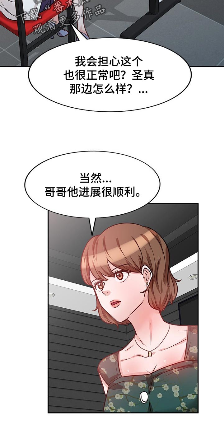 第41章：动摇11