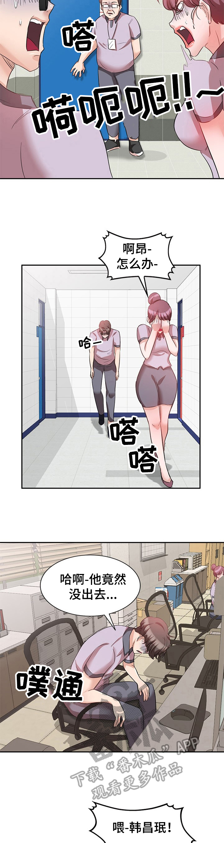 第12章：一文不值2