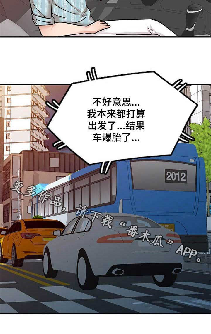 第31章：不小心10