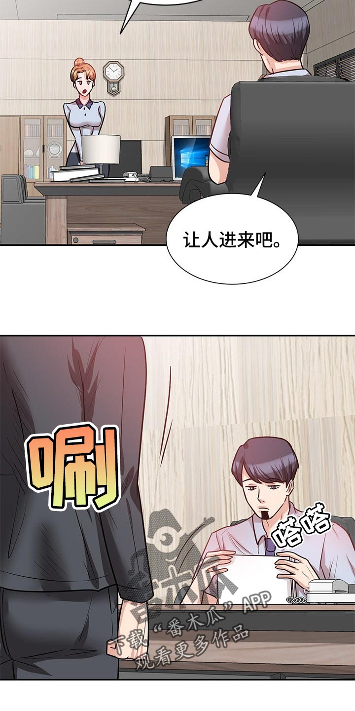 第41章：动摇16