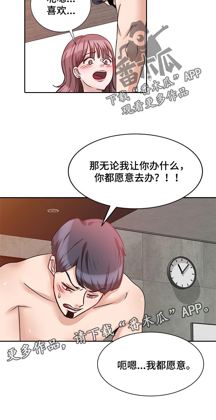 第46章：见家长17