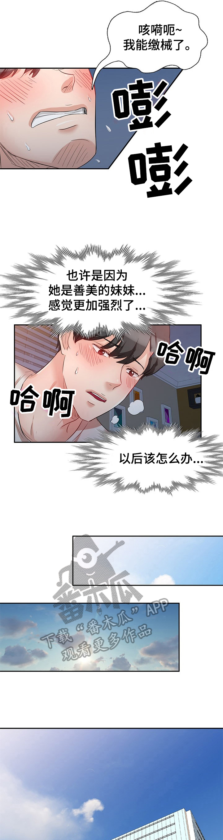 第16章：面试1