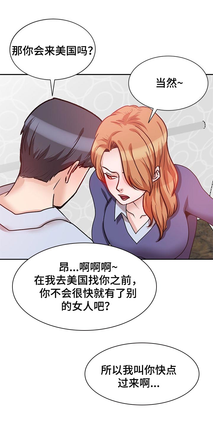 第55章：尽头【完结】0