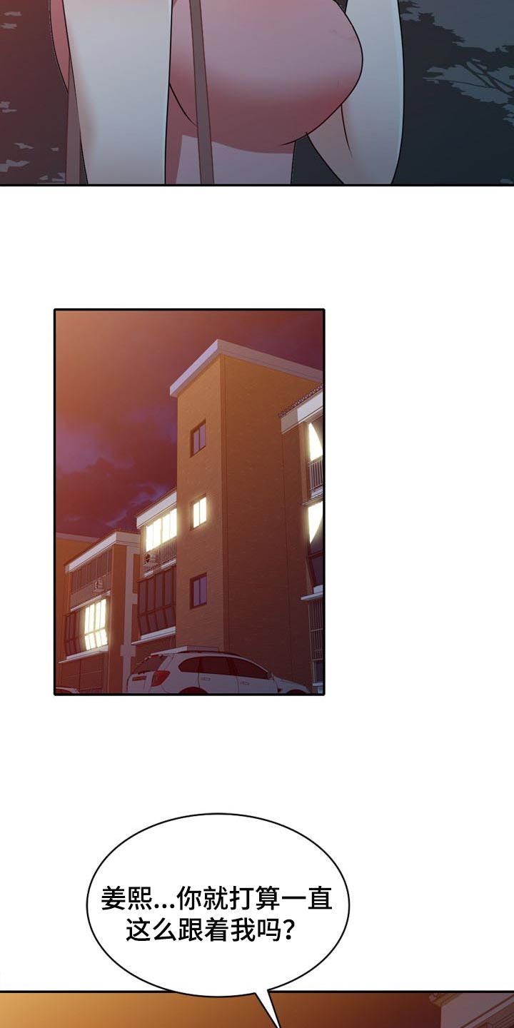 第50章：下不为例15
