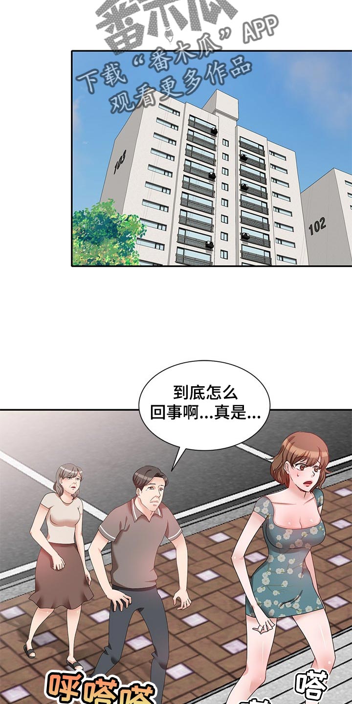 第53章：放在心里10