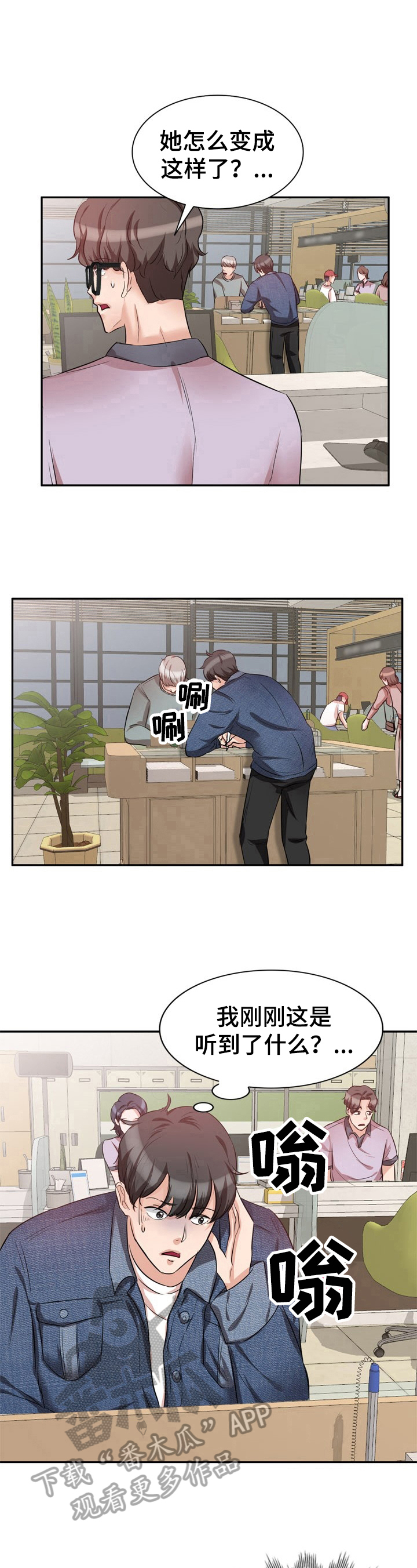 第12章：一文不值6