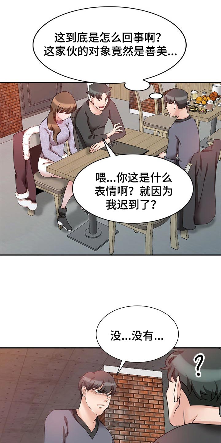 第55章：尽头【完结】14