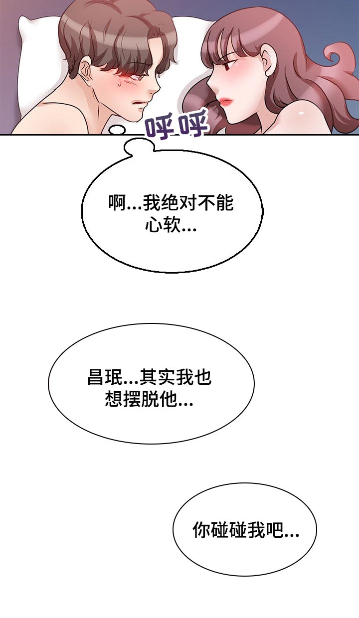 第51章：一起来的12