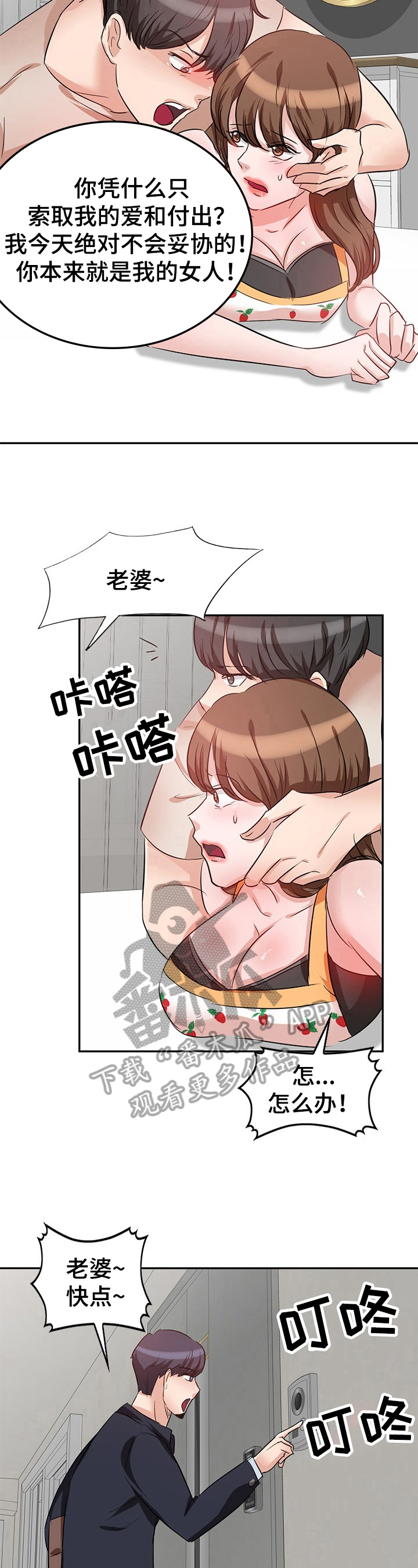 第10章：认识3
