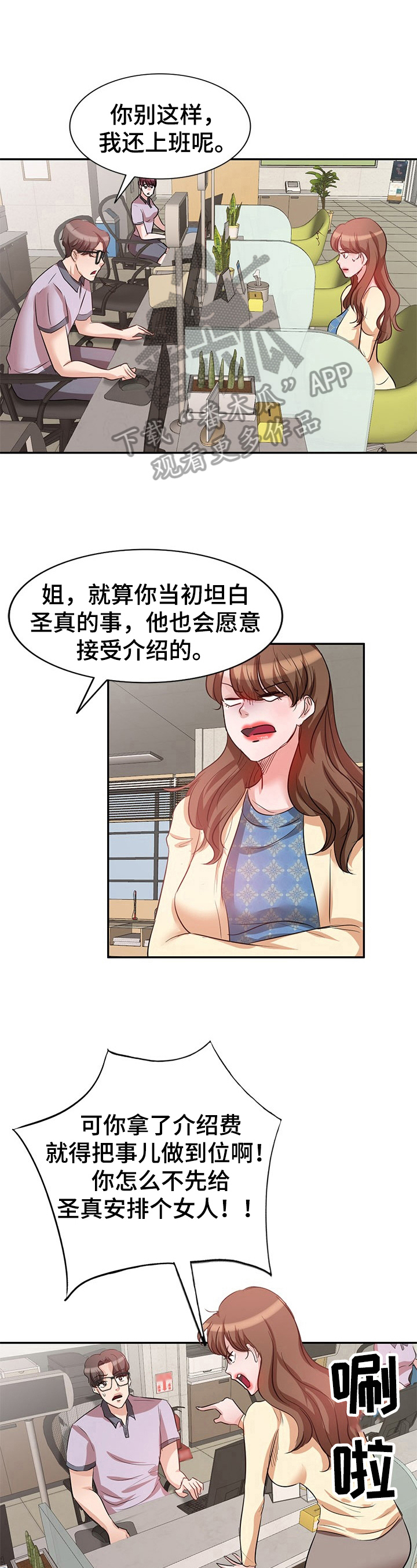 第12章：一文不值4