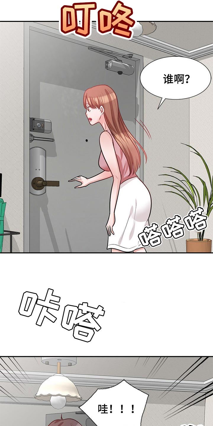 第41章：动摇12