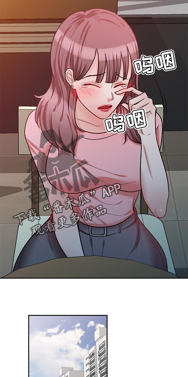 第40章：不会轻易离开他9