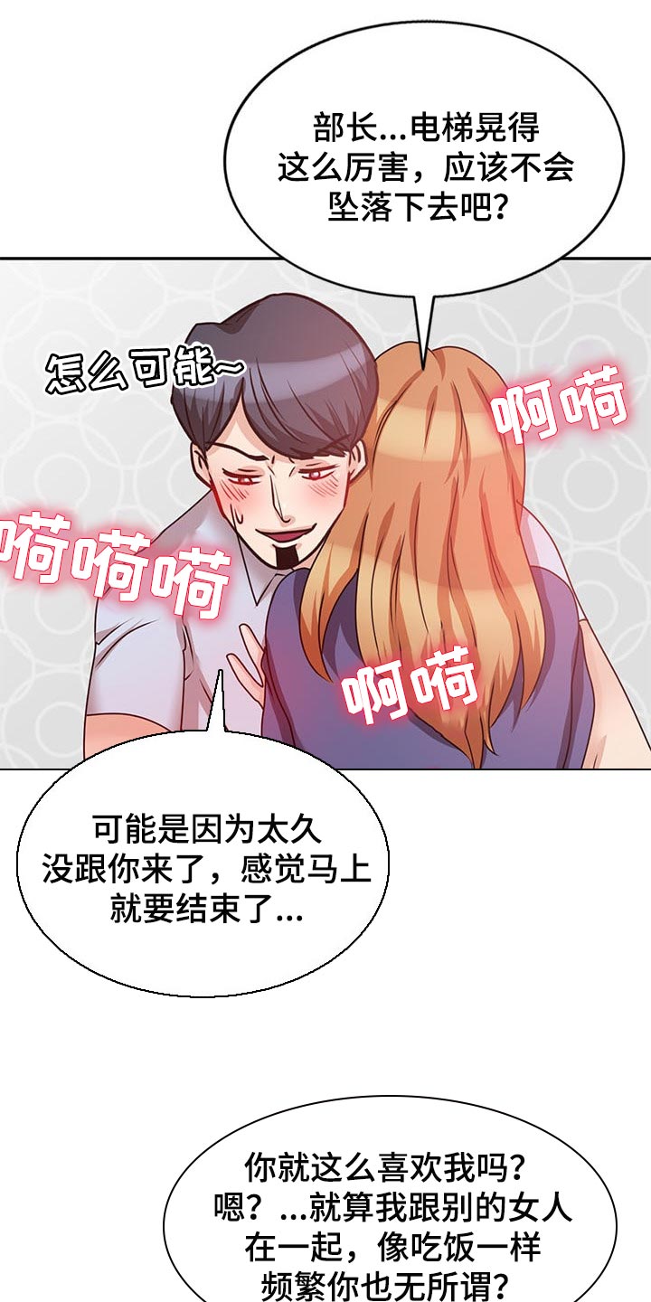 第55章：尽头【完结】1