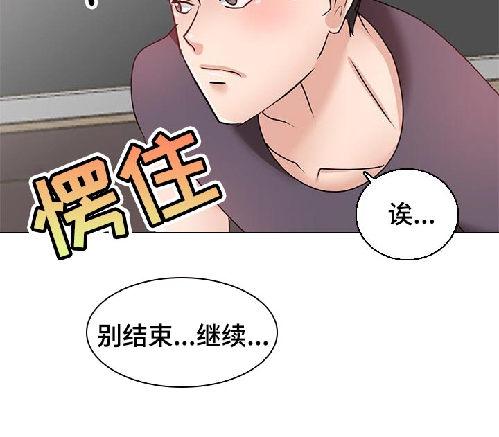第53章：放在心里15
