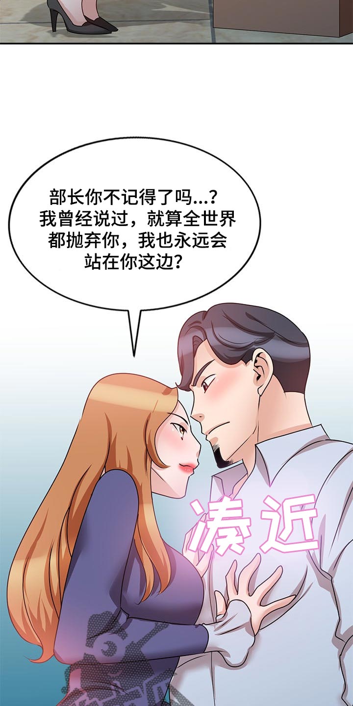 第54章：假戏15