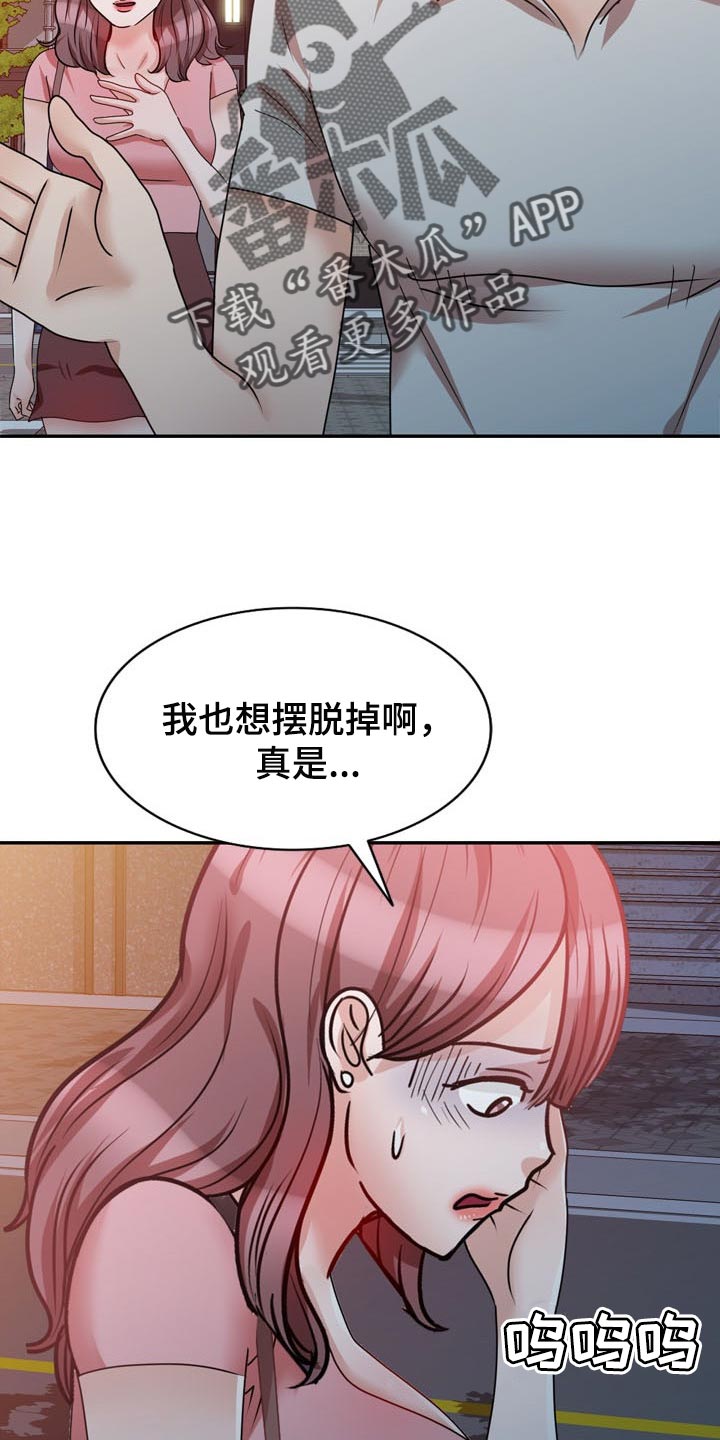 第50章：下不为例14