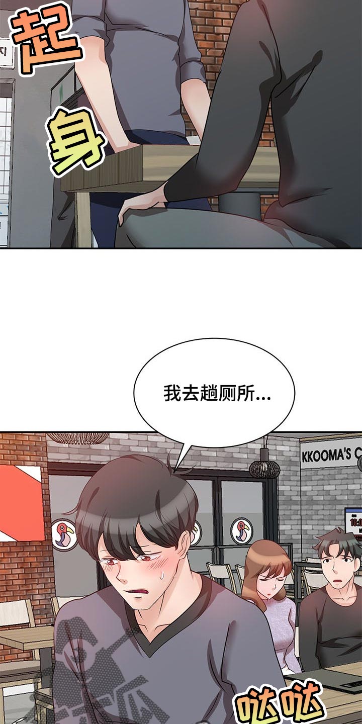 第55章：尽头【完结】15