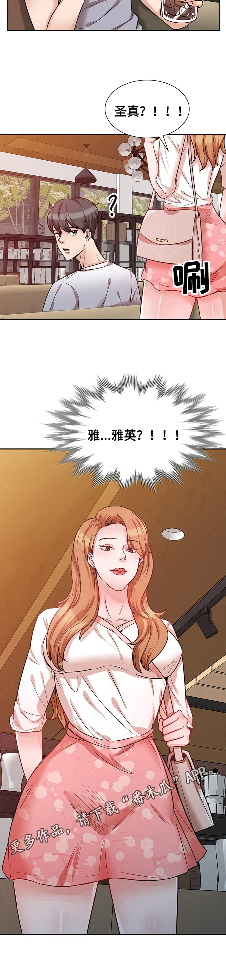 第24章：讨厌9