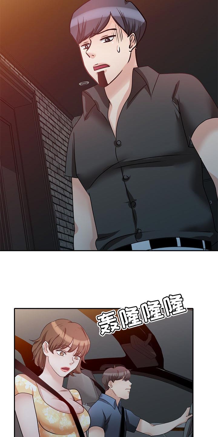 第47章：骗我的13