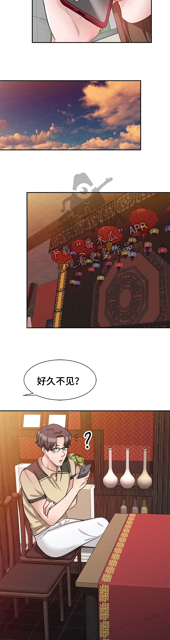 第21章：拒绝6