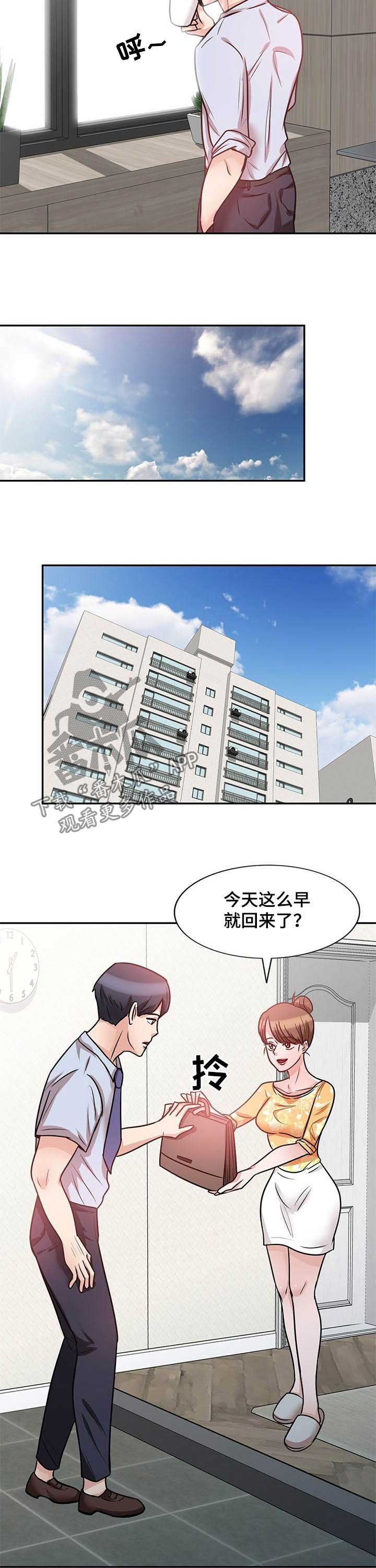 第31章：不小心4