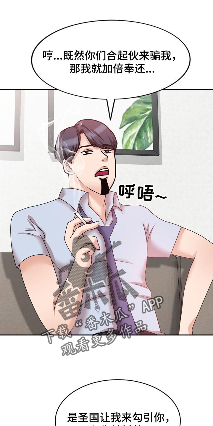 第50章：下不为例11