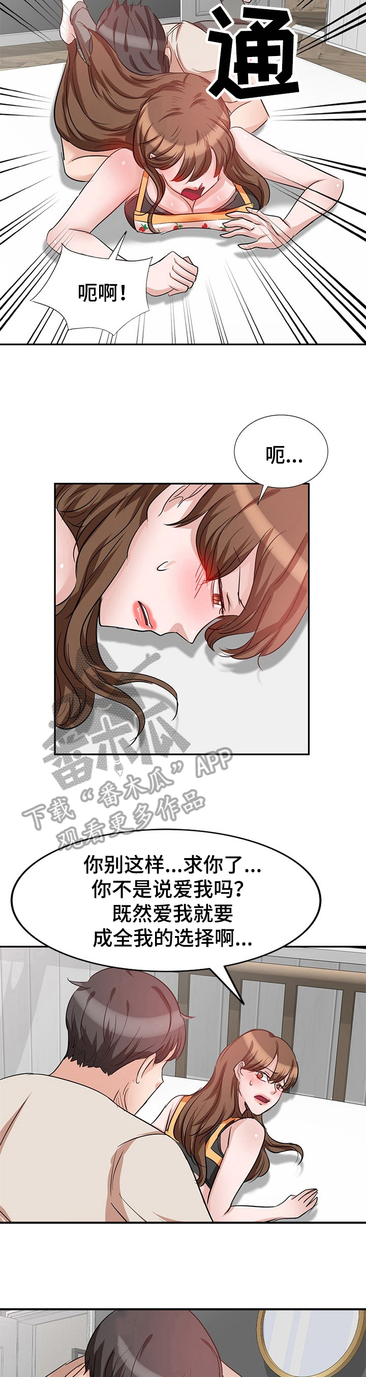 第10章：认识2