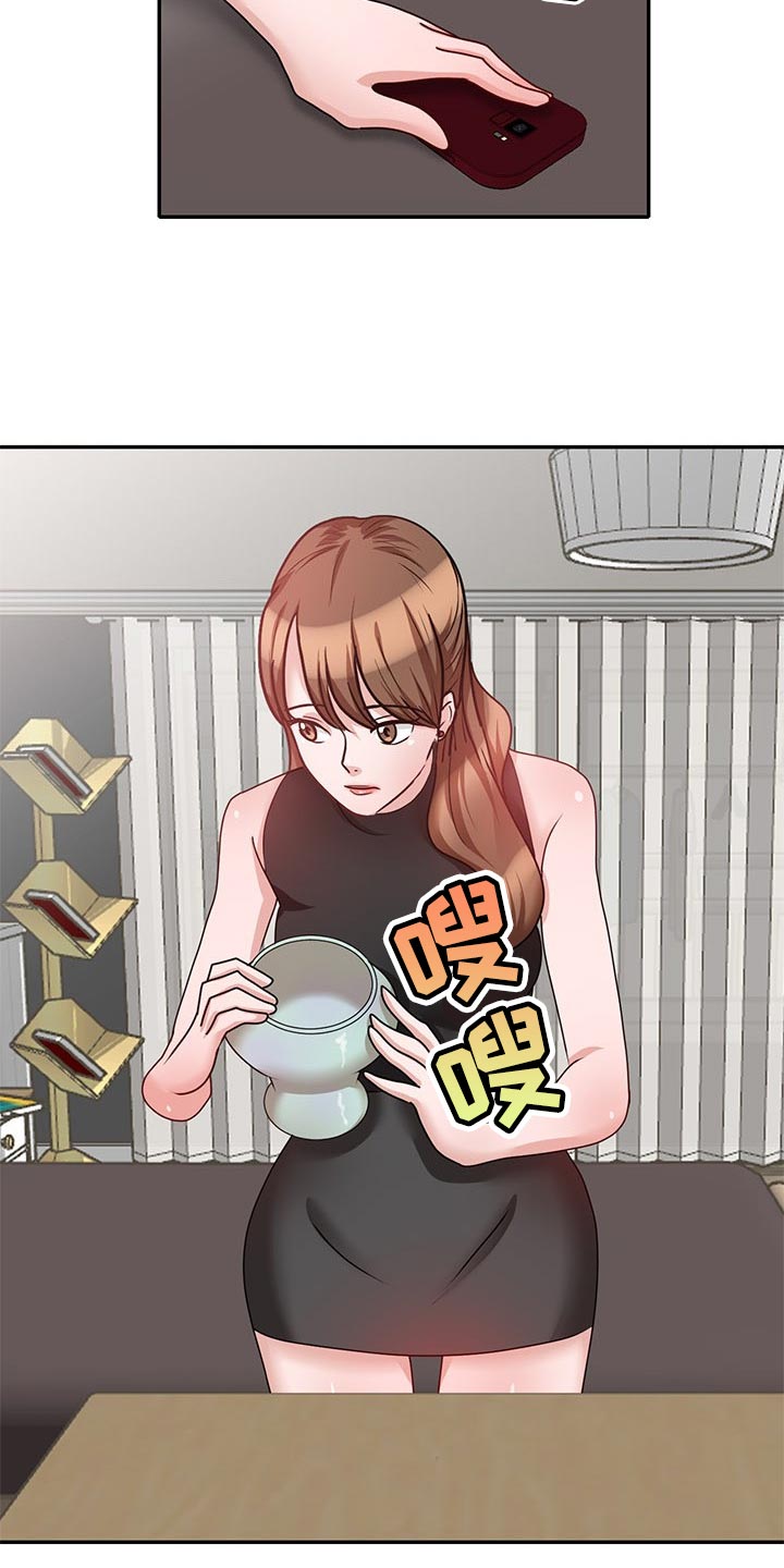 第52章：豁出去了16