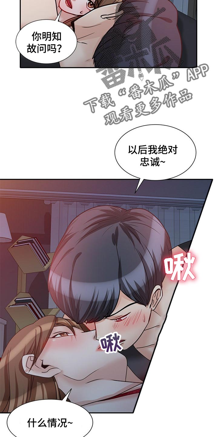 第48章：看新房8
