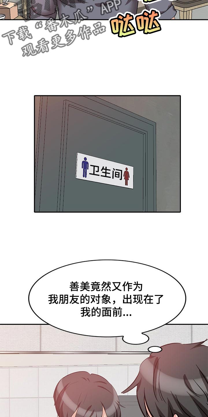 第55章：尽头【完结】16